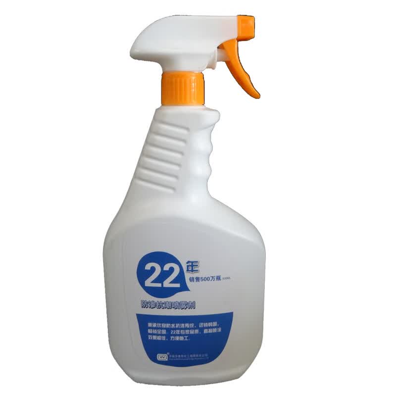 以琛定制防漏喷剂屋顶外墙墙面自喷剂式防漏神器纳米防水补漏喷雾 2l