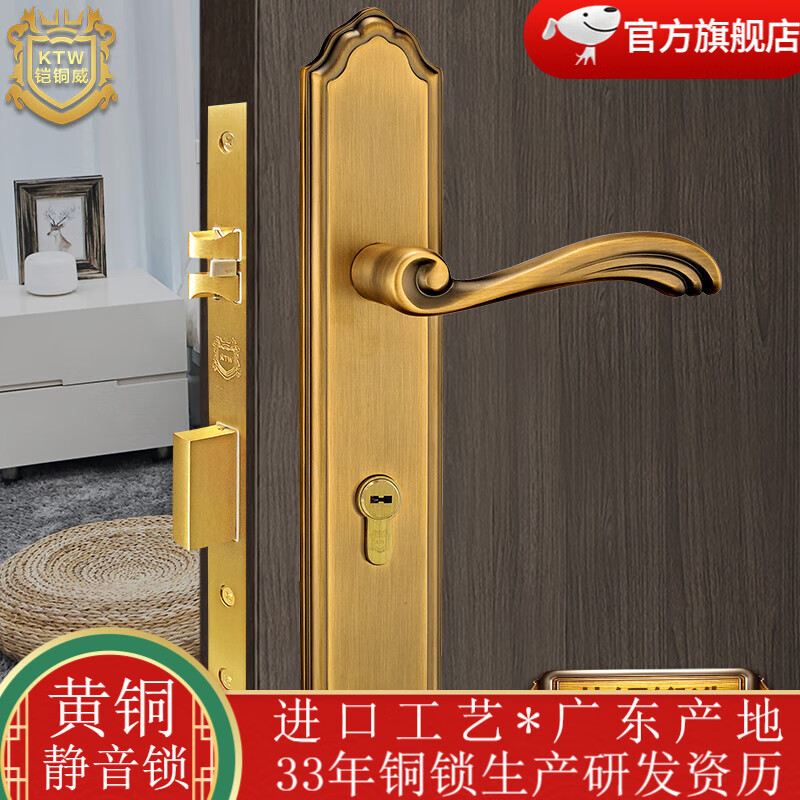 铠铜威全铜简约轻奢铜室内静音门锁金色卧室别墅实木门锁入户门铜锁子