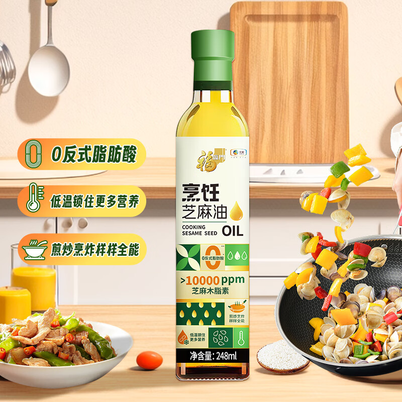 福臨門食用油 烹飪芝麻油 煎炒烹炸 烹飪芝麻油 248mL*1瓶