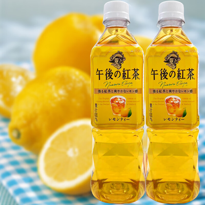 日本进口网红饮料麒麟柠檬午后红茶柠檬味茶饮料500ml*4瓶