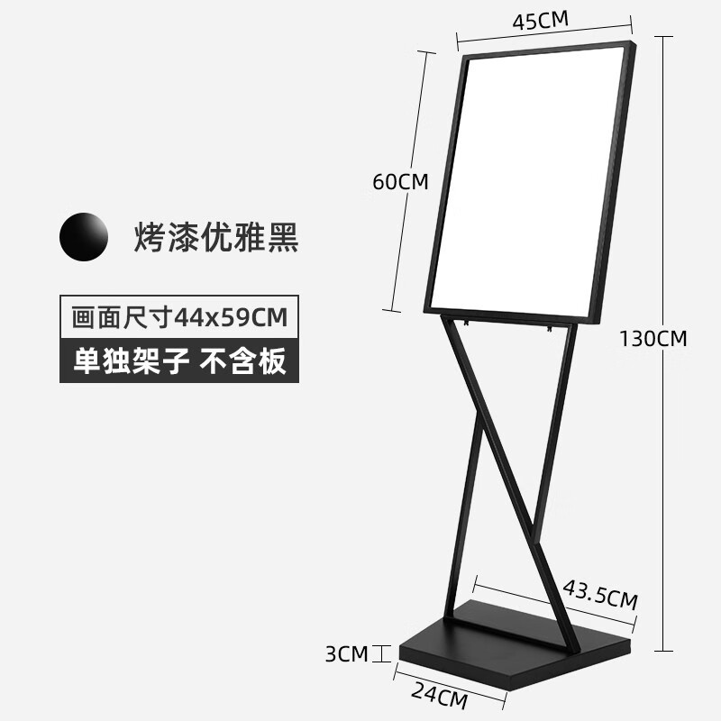 办公用品立牌展示牌指示牌商场水牌服装店门口广告牌立式 双v立牌(黑)