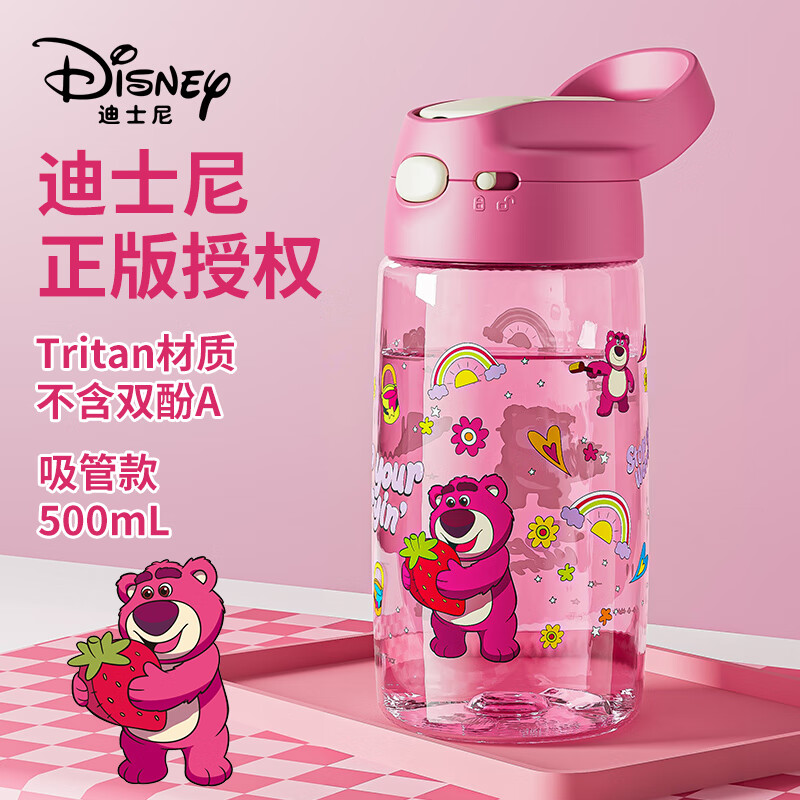 迪士尼儿童水杯夏季Tritan小学生饮用塑料吸管幼儿园高颜值 500mL草莓熊