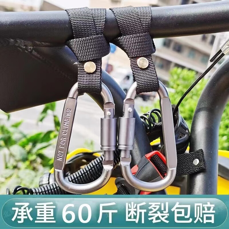 電動車專用掛鉤電瓶車免打孔自行車踏板摩托車電車多功能通用前置車把手掛物扣鉤外賣神器勾子嬰兒車 【帶鎖】黑色鋁合金掛鉤2只裝