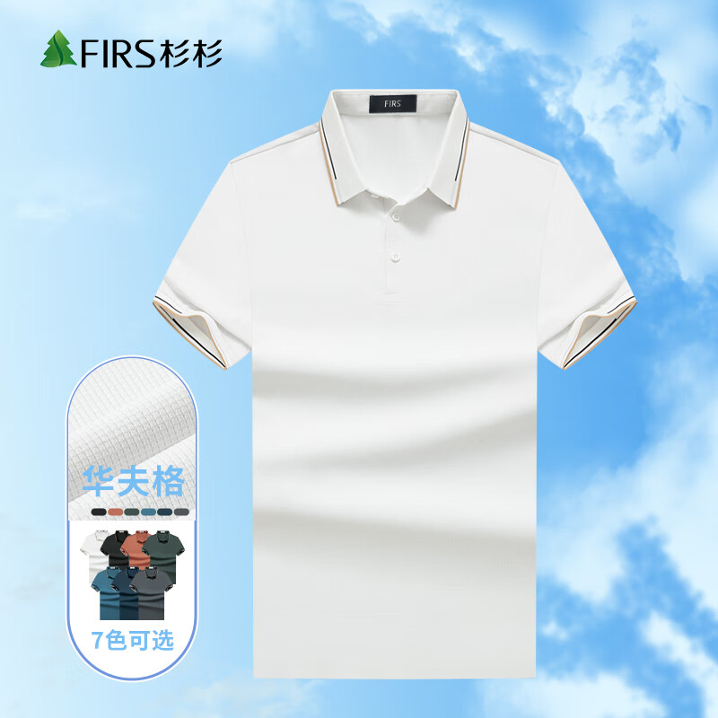 珠地棉短袖t恤男士polo保罗衫薄款休闲冰丝翻领
