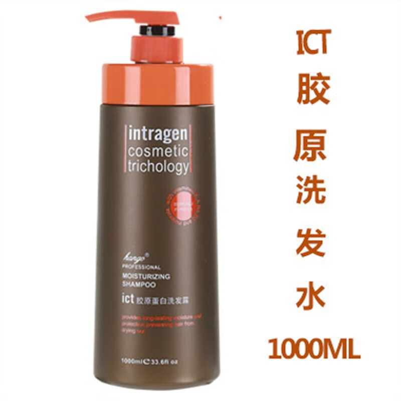 汉高洗发水护发素洗护套装柔顺顺滑修护防毛躁控油蓬松洗头膏洗发露 深层清洁控油洗发水1000ml