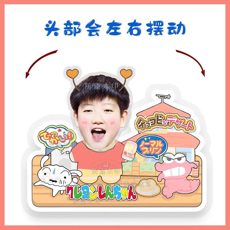 云燚王楚钦 孙颖莎 卡通q版电动摇头桌面摆件立牌摇摇乐卡纸塑封周边