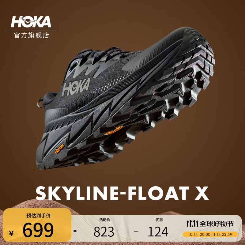 HOKA女款秋季天际线X徒步鞋SKYLINE-FLOAT X户外登山 黑色/黑色 36