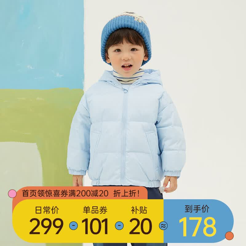 papa爬爬冬儿童羽绒服男童女童外套宝宝连帽保暖款 中蓝色 100cm怎么看?