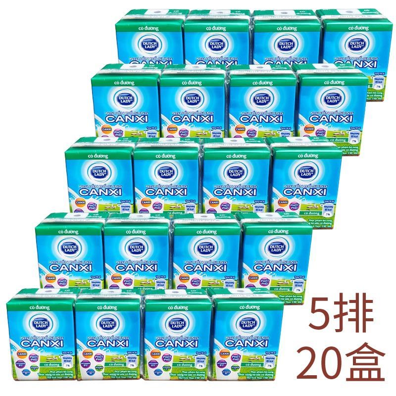 食怀dutch lady子母奶20小盒装110毫升 饮品甜牛奶进口整箱越南进口