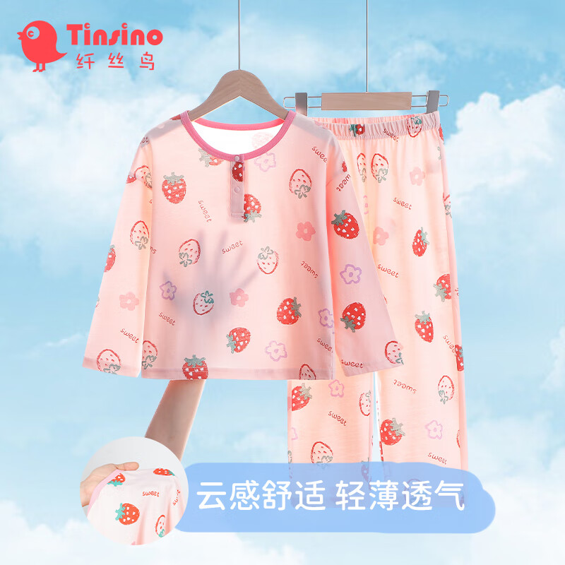 纤丝鸟（TINSINO）女童睡衣儿童家居服中小童夏季纯棉薄款衣服 波点草莓兔粉色110