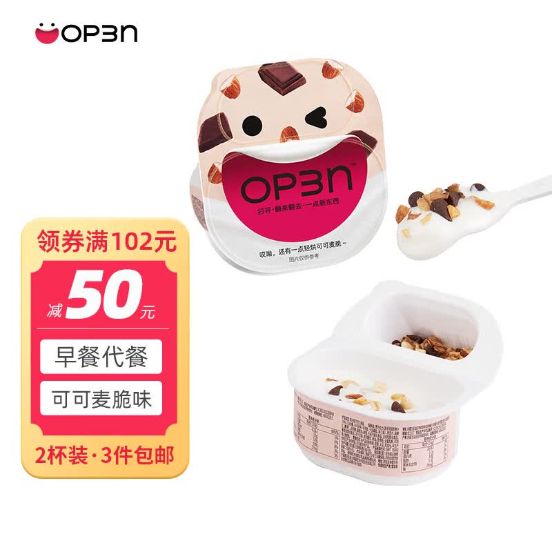 OP3N 可可麦脆味酸奶114g*2杯 坚果谷物早餐鲜牛奶低温奶酸奶翻趣杯属于什么档次？