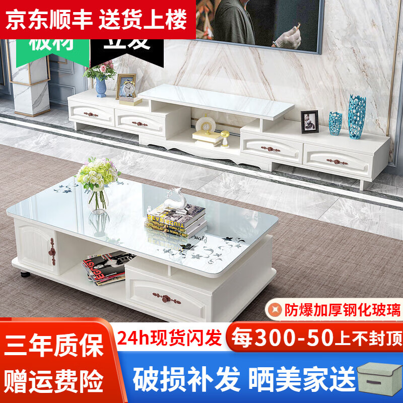 ���ڲ�����ҼƷ���ϡ�24Сʱ�������輸������Լ�輸���ӹ������װ�����輸 1.2M�輸+4����ӹ� ů��+�ײ��� �ֻ���������