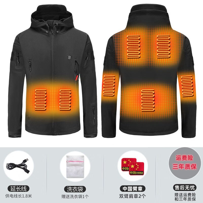 帛雷斯诺智能温控加热充电羽绒服男女usb衣服防寒黑科技全身外套保暖