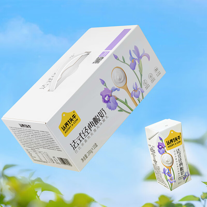 认养一头牛酸牛奶法式经典常温风味儿童早餐酸奶200g*10盒*3箱整箱部分8月