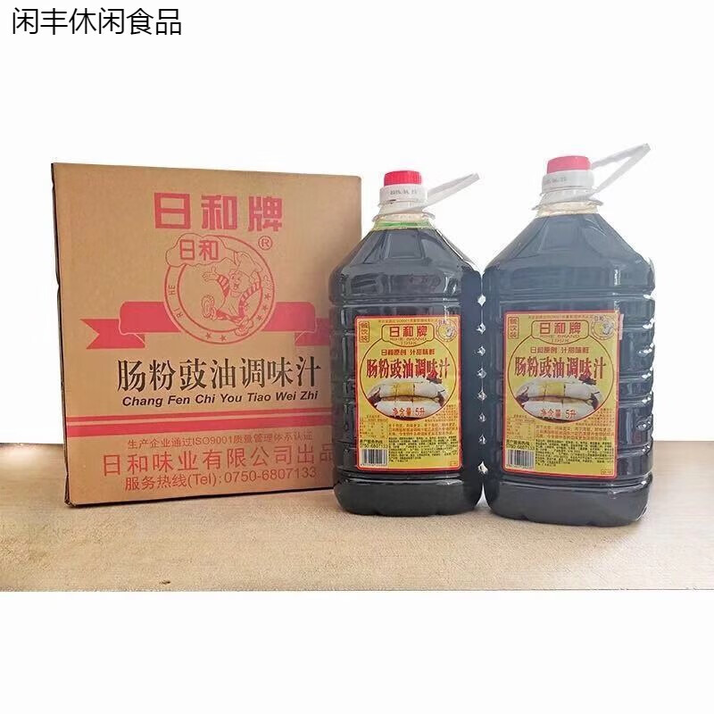 廚邦日和牌腸粉鼓油調(diào)味汁5L*4桶日和腸粉醬油豉油腸粉專用