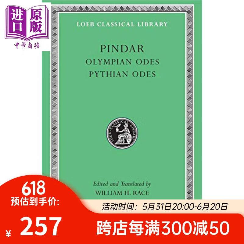 品达皮托竞技胜利者颂 olympian odes. pythian odes 英文原版 pindar