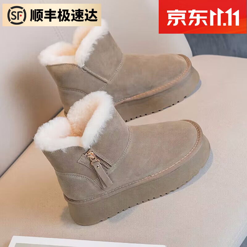 显示女士休闲鞋京东历史价格|女士休闲鞋价格比较