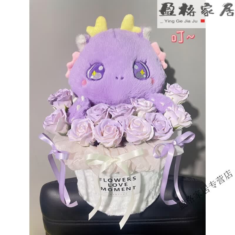 玩偶花束抱抱桶小熊永生花可爱龙新年元旦女友情人 紫色永生花抱抱桶
