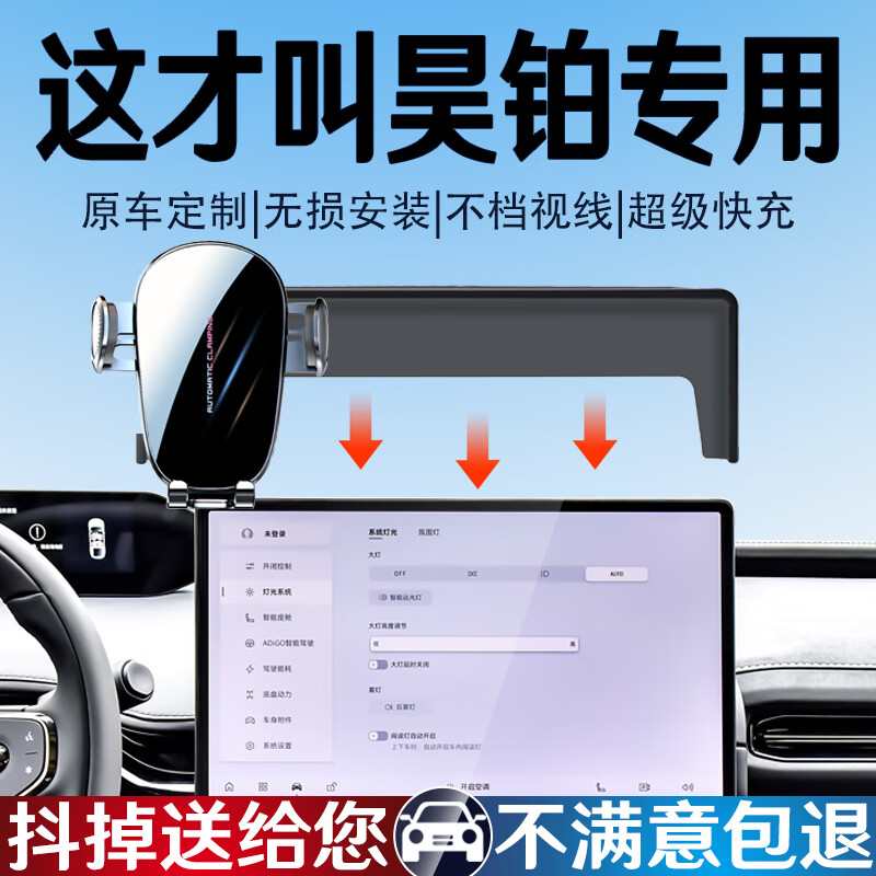 鑫卡威适用于24款昊铂GT/HT手机车载支架屏幕款改装件显示屏导航手机架 手动机械款-可横屏【黑色】 23-24款昊铂HT(14.6英寸)