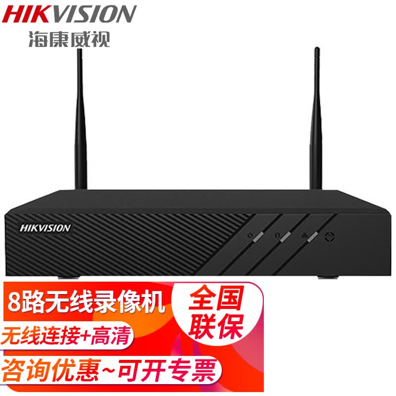 2k高清全彩夜视网络摄像机远程监控器 8路监控录像机ds-7808nb-k1/w 4