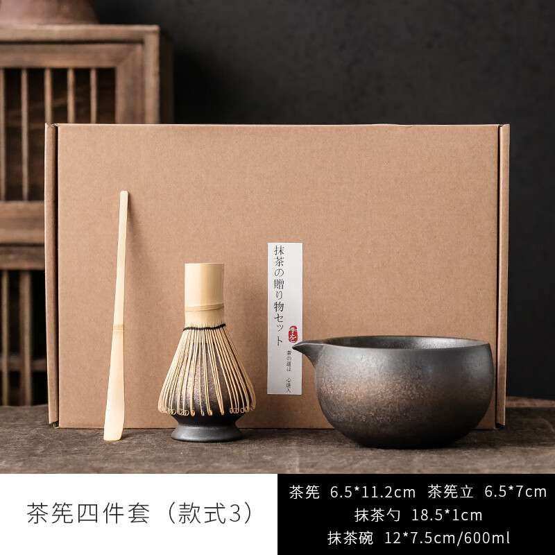 器酋仿宋點(diǎn)茶器具套裝茶筅百本立抹茶碗工具竹茶刷子日本茶具茶道配件 點(diǎn)茶四件套-半月鎏金