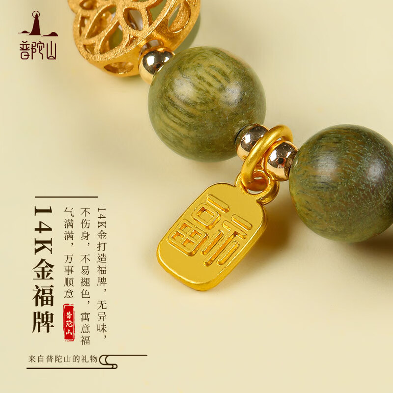 普陀山福禄手链福牌原矿朱砂手串事事顺意和田玉葫芦福牌手链 紫金砂葫芦手串