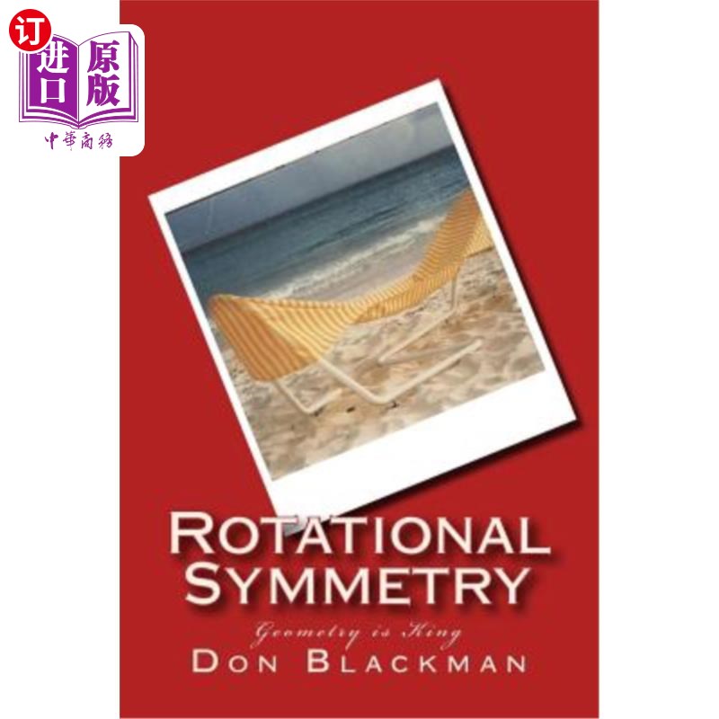 海外直订rotational symmetry: geometry is king 旋转对称:几何为王