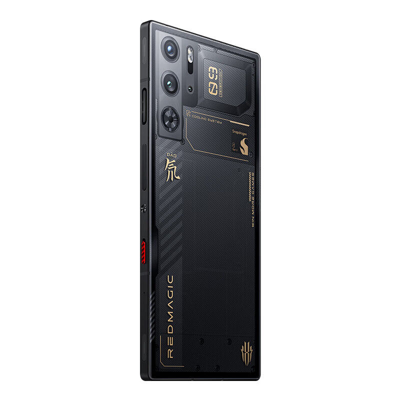 努比亚(nubia)红魔9Pro 红魔9Pro+ 二手5G手机 骁龙8Gen3 性能电竞游戏手机 氘锋透明 16G+512G【红魔9 Pro+】 99新
