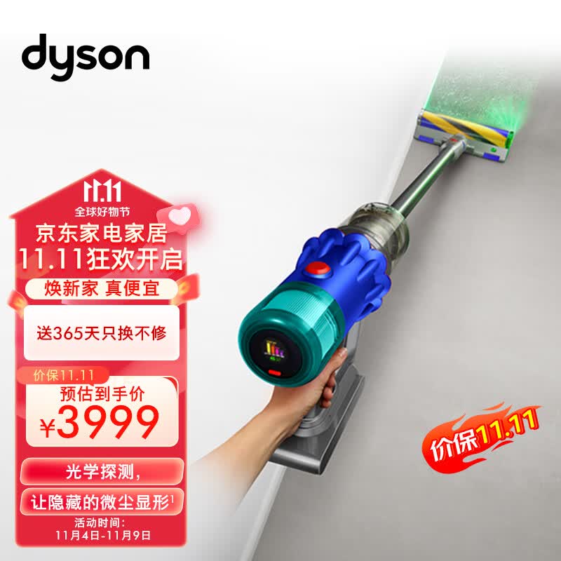 戴森(DYSON)V12 DETECT SLIM FLUFFY手持大吸力吸尘器 除螨 宠物 家庭适用 400458-01(2022款蓝色)怎么看?
