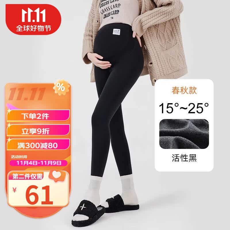 婧麒（JOYNCLEON）孕妇裤鲨鱼裤打底裤外穿孕妇装秋冬季季新款托腹裤子孕妈装瑜伽裤 活性黑【春秋款】棉感高弹Jyk89530 L使用感如何?