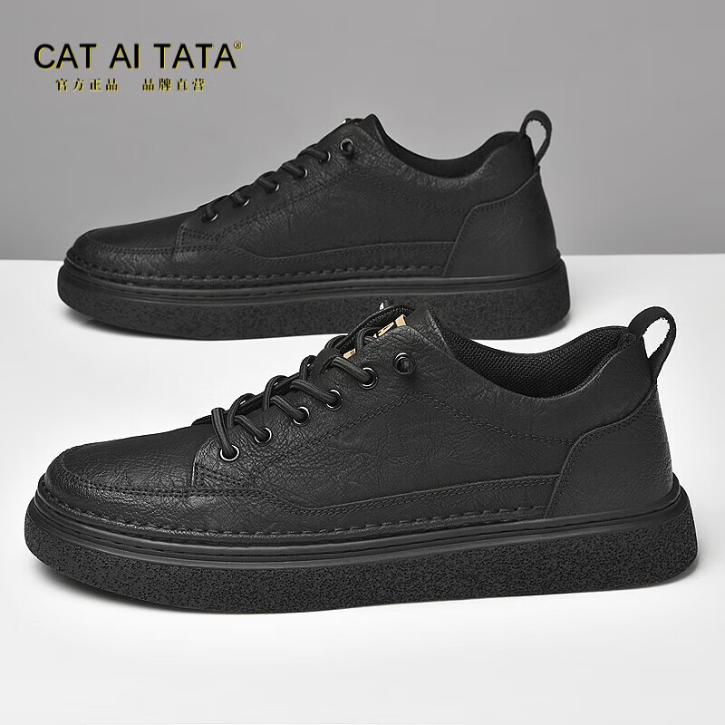 cat ai tata男鞋冬季商务正装英伦休闲黑色皮鞋男士运动平底板鞋工作
