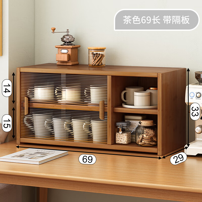 衔口茶具柜杯子收纳置物架亚克力杯子架非实木茶碗茶柜茶具尘茶架子 