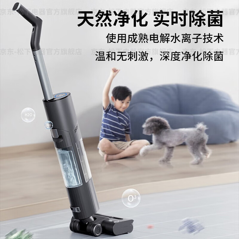 松下（Panasonic）手持家用洗地机 吸拖洗一体机 全自动拖地擦地机 智能无线吸尘器吸拖一体 自动清洗 电解除菌X20K 经典黑【56000转无刷电机+除菌】X20K