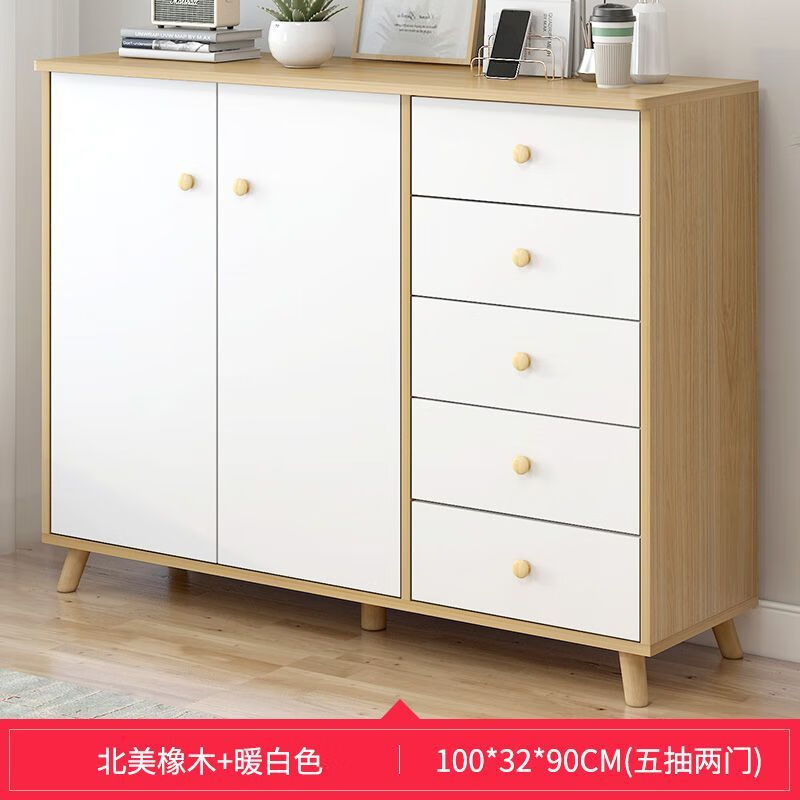 忆思暮北欧五斗柜收纳柜实木腿柜子储物柜卧室柜子客厅靠墙组合抽屉柜 100cm五抽双门黑白色 京东折扣/优惠券