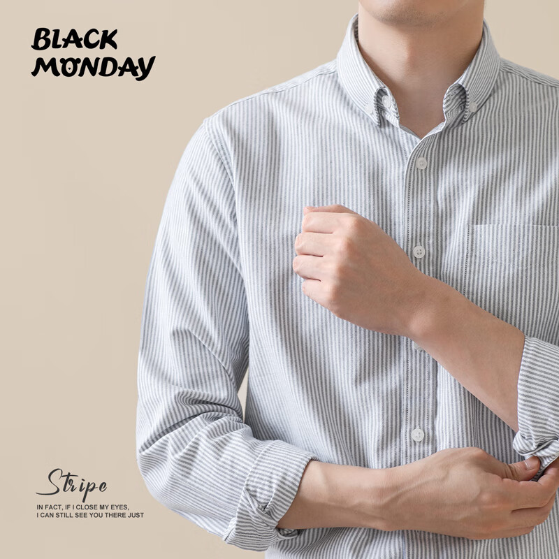BLACKMONDAY純棉牛津紡長袖襯衫男全棉豎條紋男士抗皺免燙商務(wù)休閑襯衣