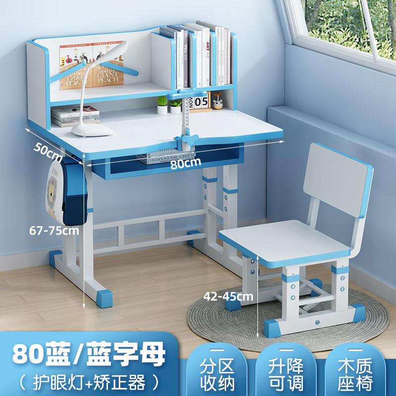 ���ֳ� ��ͯѧϰ������ѧ��д��������װ��Լ������ҵ����Ů���������� B80��Ϳѻ��+���+��+�� 198.55Ԫ