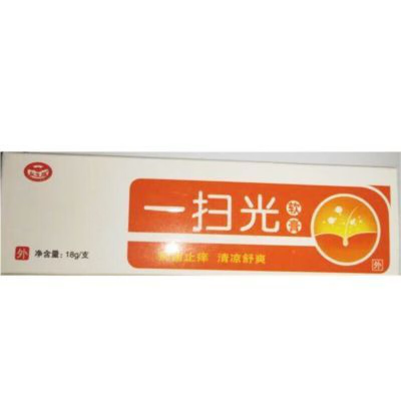 【药店直发】友生缘一扫光软膏18g/支肤外用湿痒起疹癣痒大腿内侧湿痒
