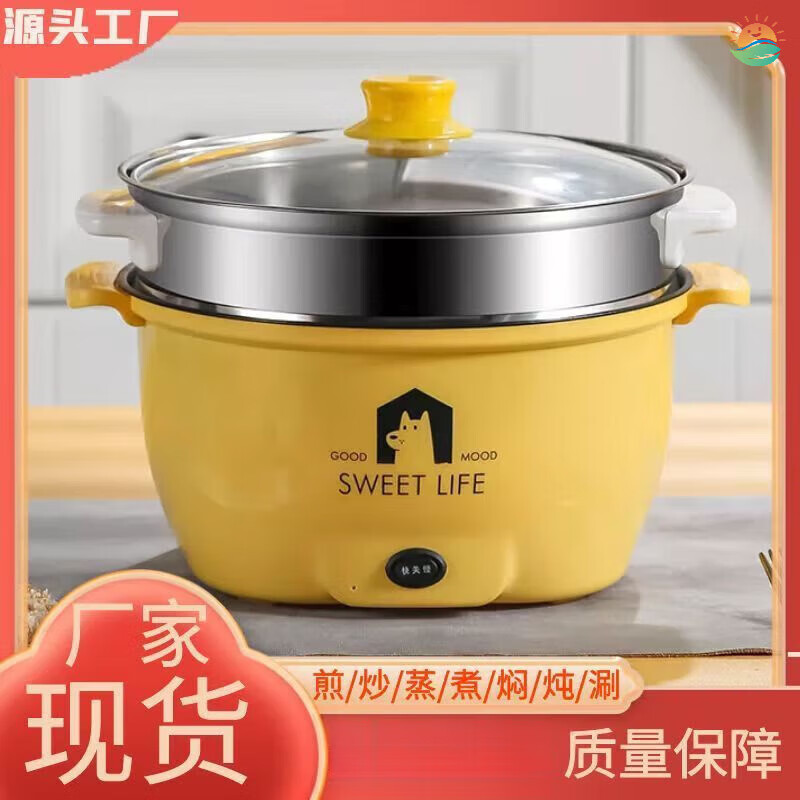 宜乐舒喋喋熊锅电煮锅多功能煎炸蒸煮宿舍家用火锅电炒一体锅嗬峯