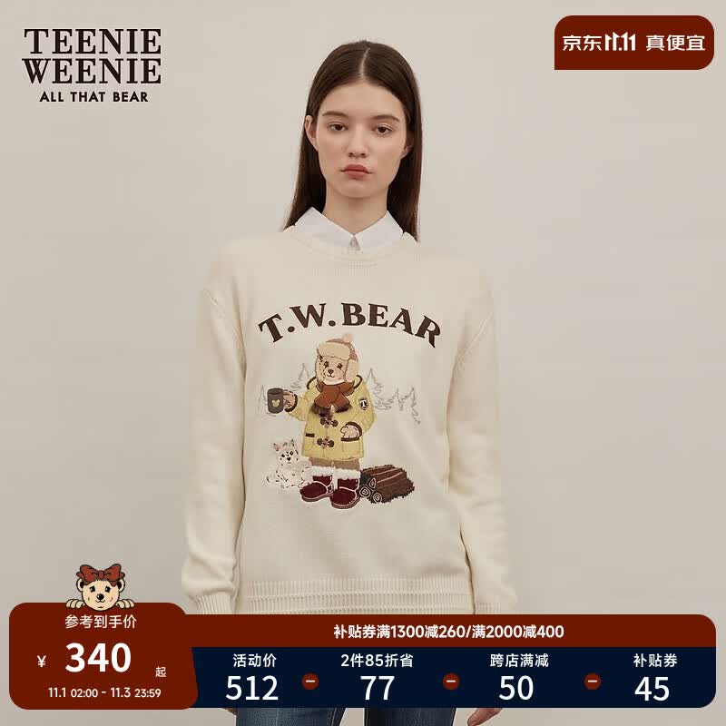 Teenie Weenie小熊秋冬学院风刺绣宽松搭配圆领毛衣上衣女 象牙白 165/M怎么样,好用不?