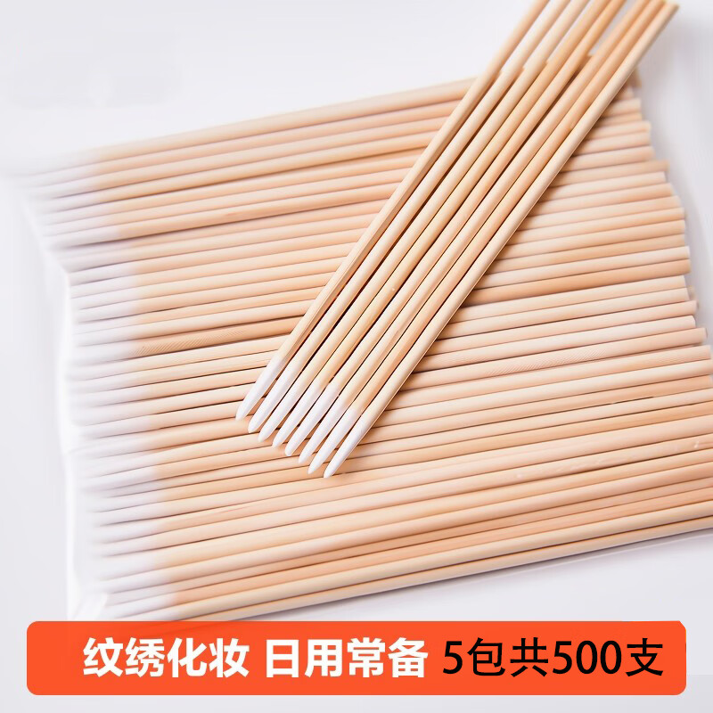 題夏尖頭紋繡小棉簽化妝用眼線美容牙簽棉棒超細(xì)尖嘴極細(xì)木棒常備便攜 薄款 500枚 （共5包） 單頭紋繡棉簽7cm