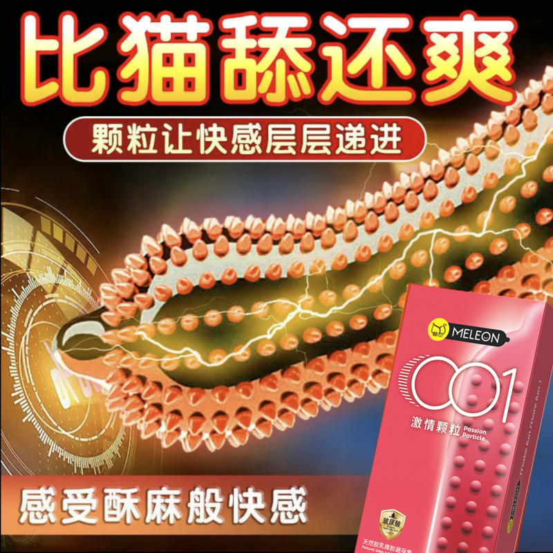 ���������׳־ô����������ƷŮ��ר�ò��������ư�ȫ��ָ����Ȥ��Ʒ �������10ֻ