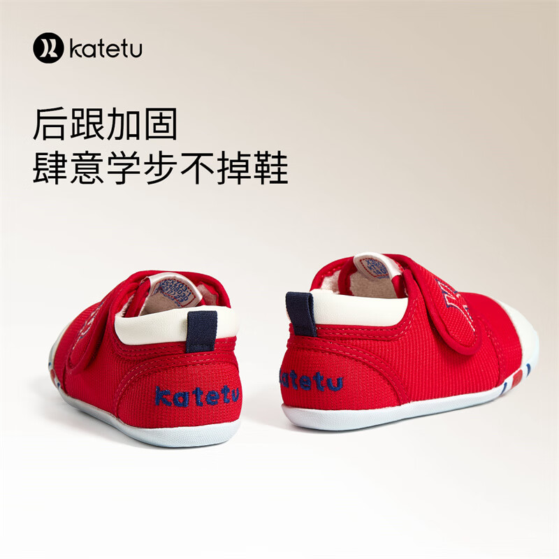 卡特兔学步鞋婴儿童鞋秋冬加绒棉鞋男女宝宝步前机能鞋幼儿园室内鞋 红色（棉纱） 23 内长14.0cm 脚长13.0-13.5