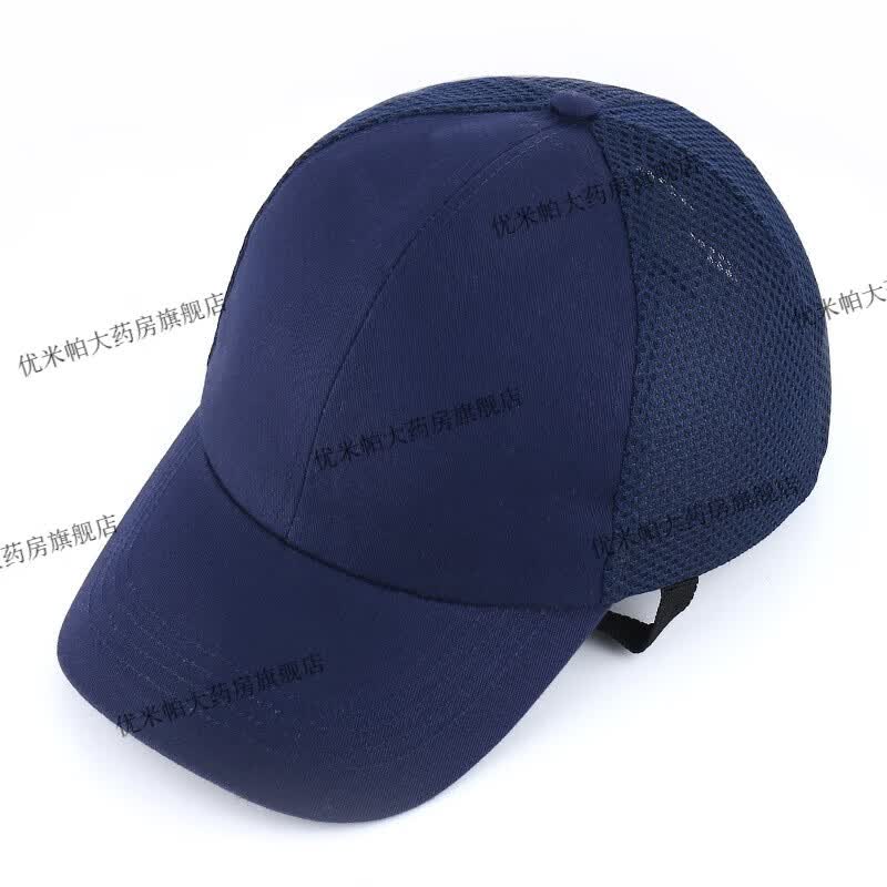 老人防摔帽护头颅骨缺损防摔倒保护头部开颅手术后专用帽子男 网格款