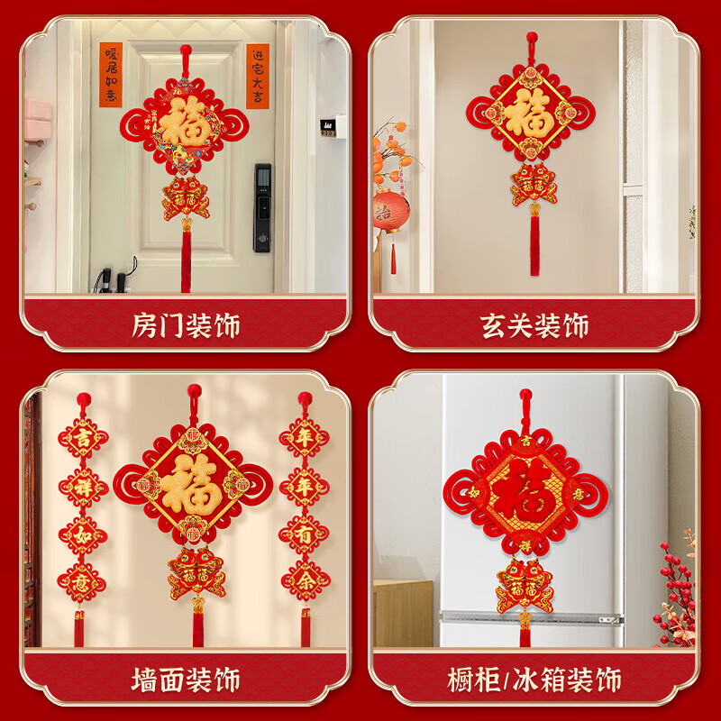 千棵树中国结挂饰客厅大号福字挂件2025新款新年过年玄关入户门吉祥装饰 20#百福如意金福吊鱼40CMX87CM 大