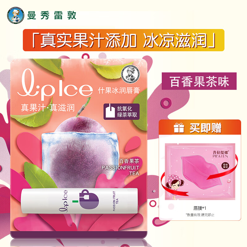 ���ڲ����������׶��󴽸�ʲ��������ʪ��ˮȥ��ƤŮʿ��ɫ�����Ȼ��֭���� �����3.5g