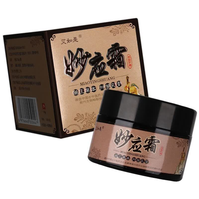 艾如是妙应霜抑菌乳膏艾肤霜草本皮肤外用老牌子抑菌止痒 1盒