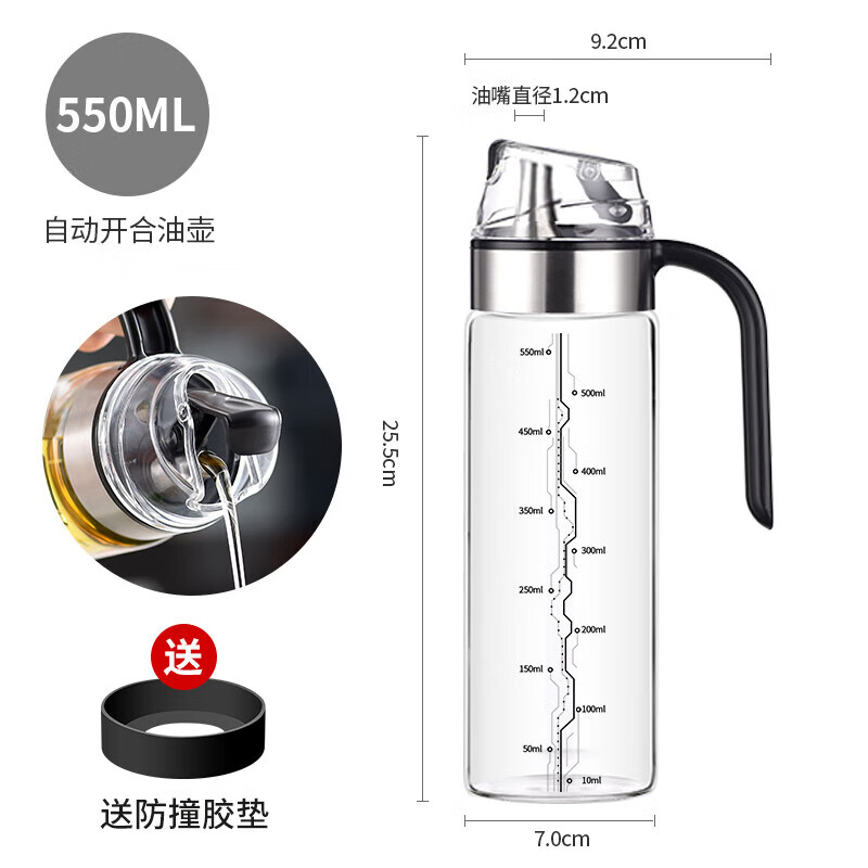 雙立人德國高硼硅防漏油壺玻璃油瓶家用 玻璃油瓶550ml 1個(gè)