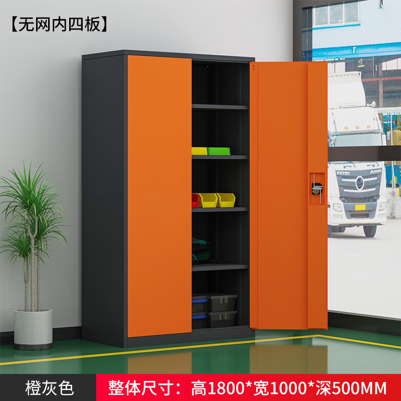 冠度重型五金工具柜車間工廠維修用雙開門鐵皮帶抽屜汽修多功能工具車 橙灰套無(wú)掛網(wǎng)4層板 常規(guī)款