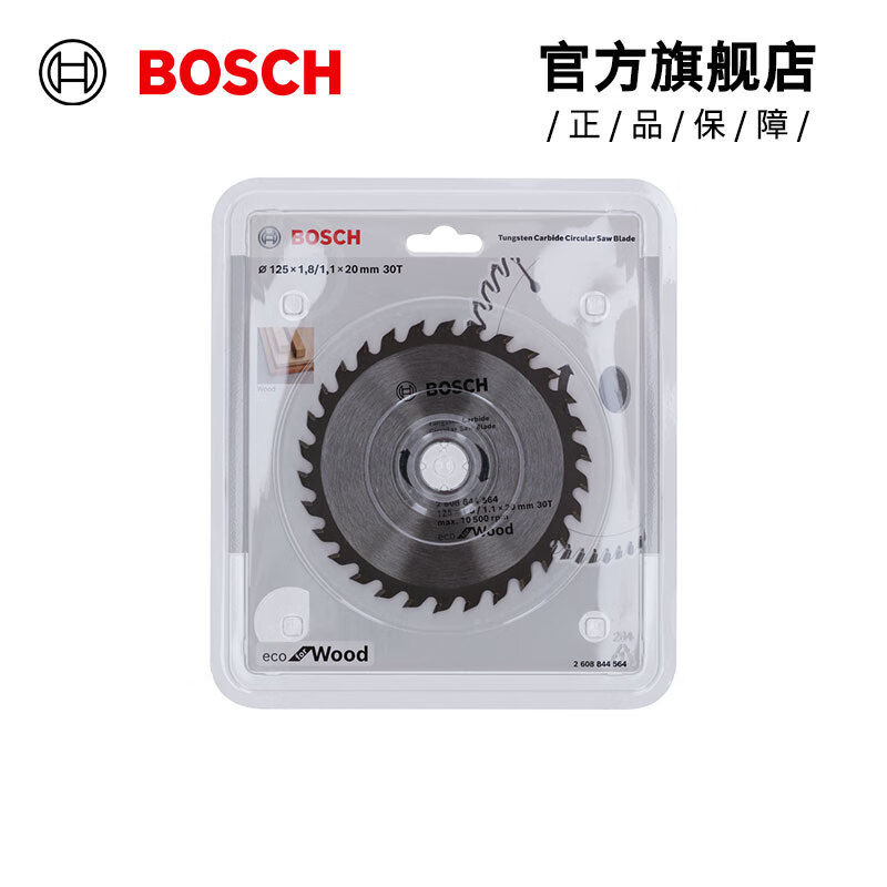 博世（BOSCH）木用圆锯片充电式工具用圆锯片木材切割木工 木用圆锯片125mm30齿