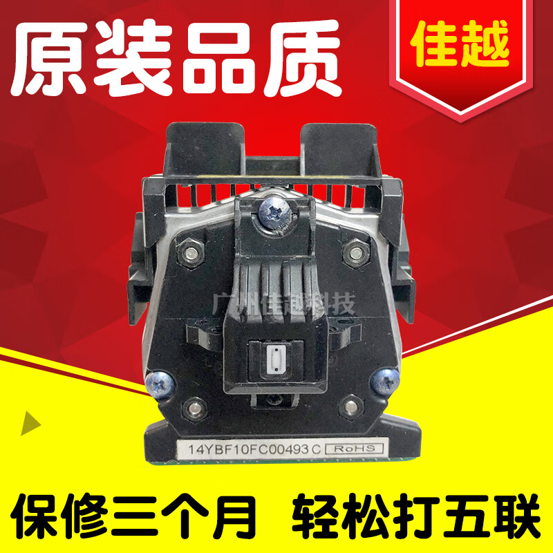 适用ar300k  ar730k ar500ii ar550 ar580 ar580ii打印头